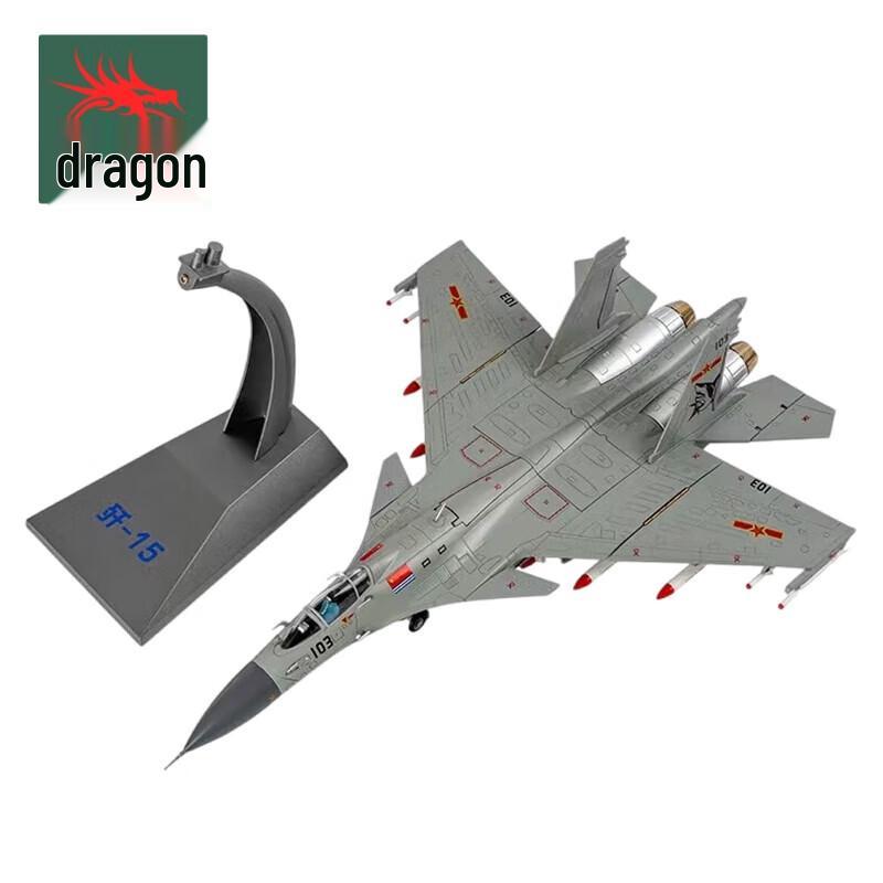 1:48 J-20 Stealth Fighter Diecast Model