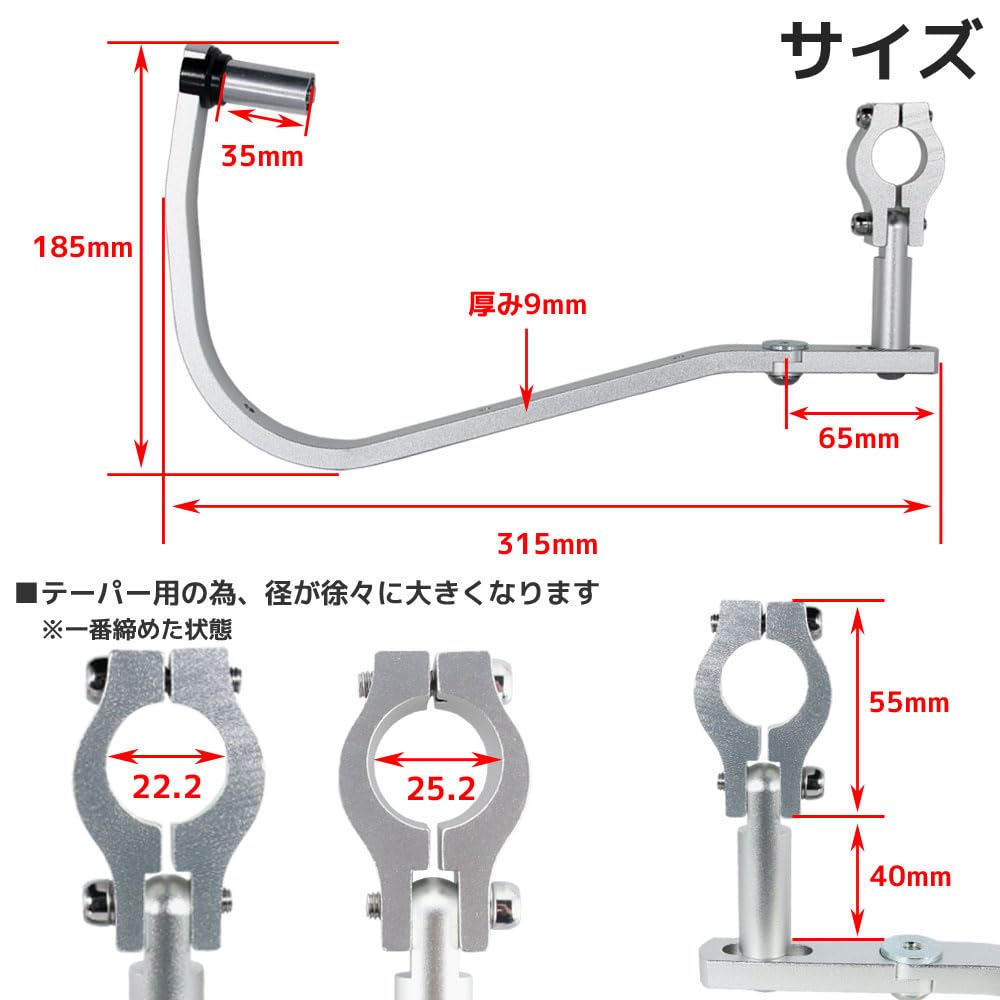 Rise Corporation Tapered Handlebar Handguard with Adjustable for T05Z9990019SL Angle, 28.6mm Handlebars, Silver,