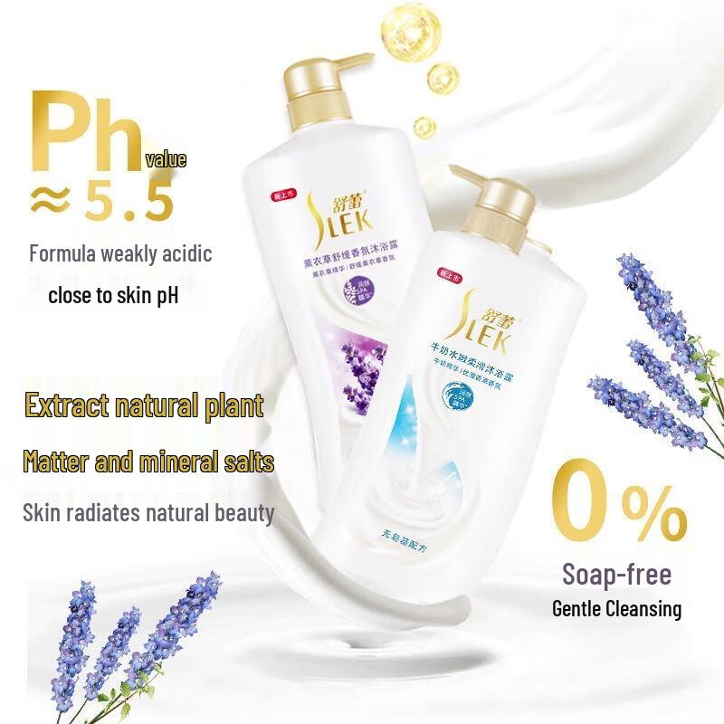 Selsun Milk Hydrating Moisturizing Shower Gel