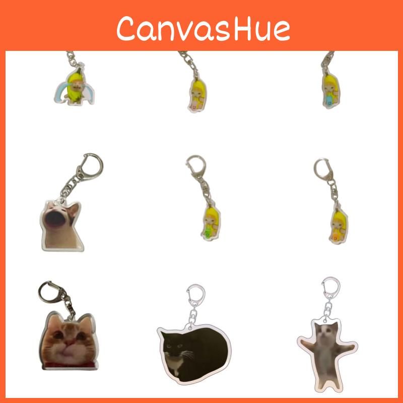 Quirky Banana Cat Keyring Adorable Acrylic Keychain For Cat Lovers 3.5cm Height