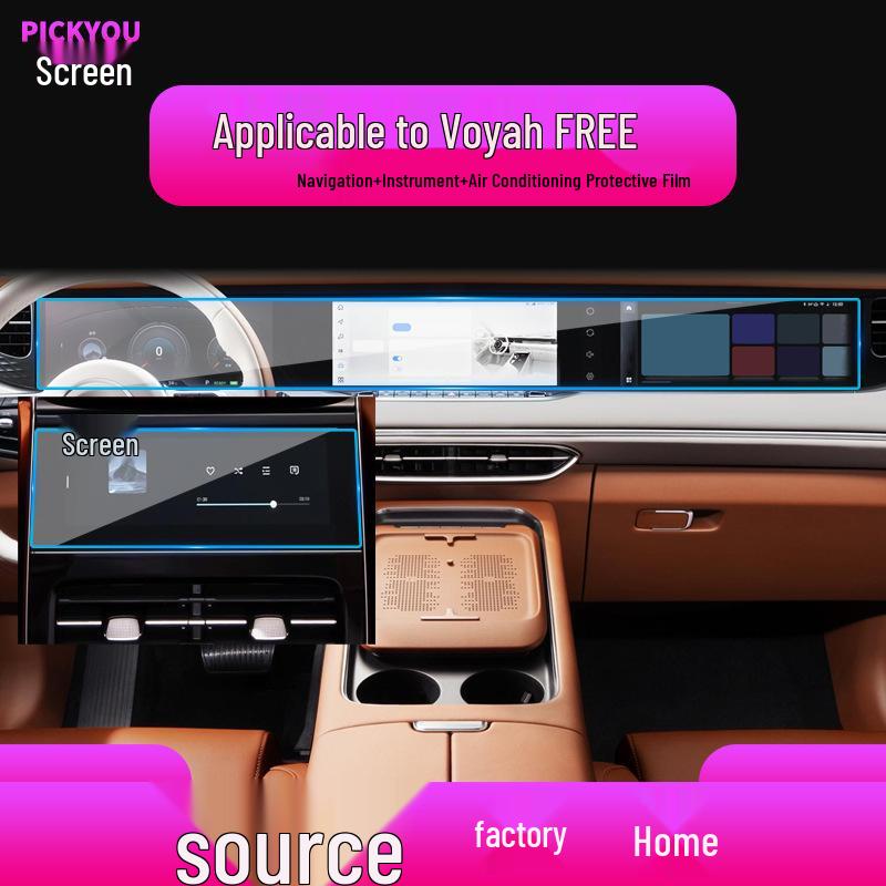 Compatible with 26 Lantu Models: Dream Home Navigation Tempered Film and Zhiyue Protective Film for Central Display Screen.