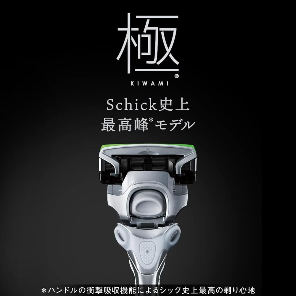 Schick Kiwami Sensitive Skin Razor Blades 5-Blade (10 Count) Men's Shaving Replacement Blades