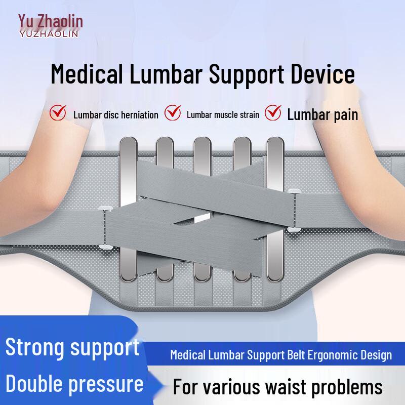 

YUZHAOLIN Lumbar Support and Warmth Belt