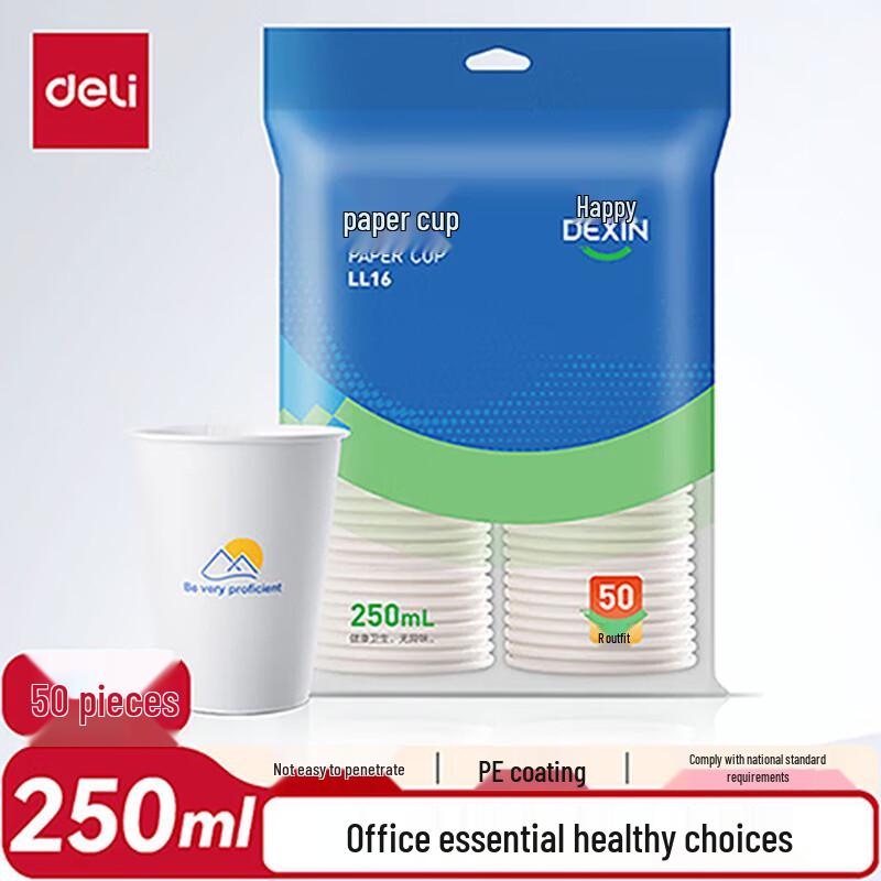 Deli 250ml Thickened Disposable Paper Cups