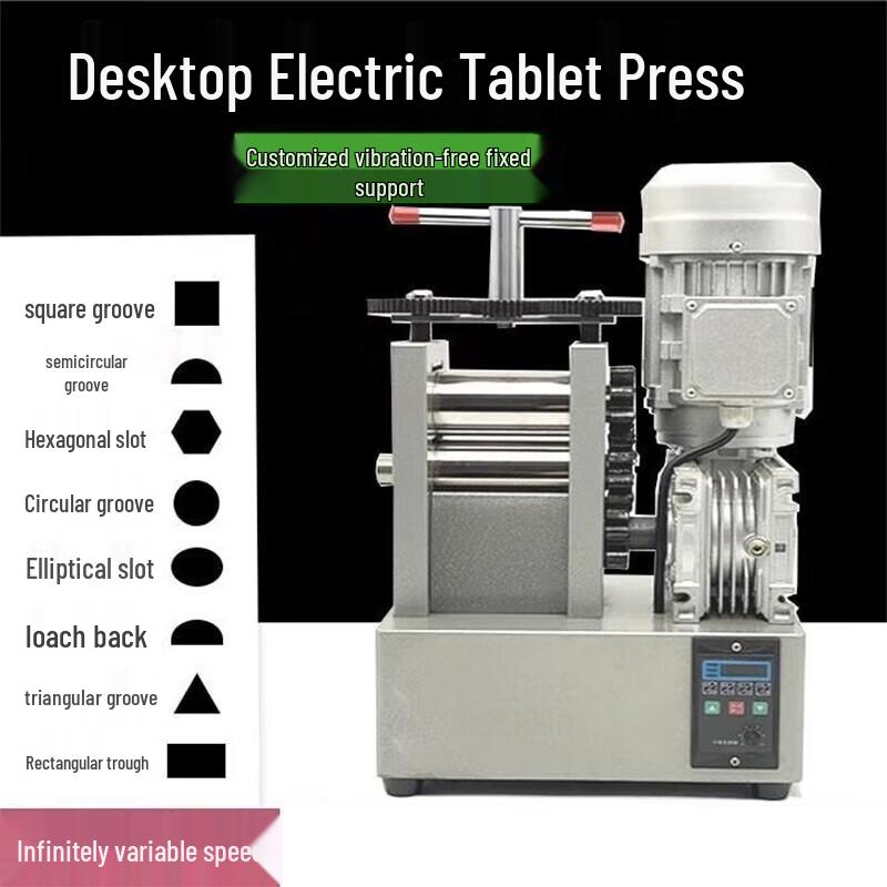 Electric Jewelry Rolling Mill CN plug (adapter included)