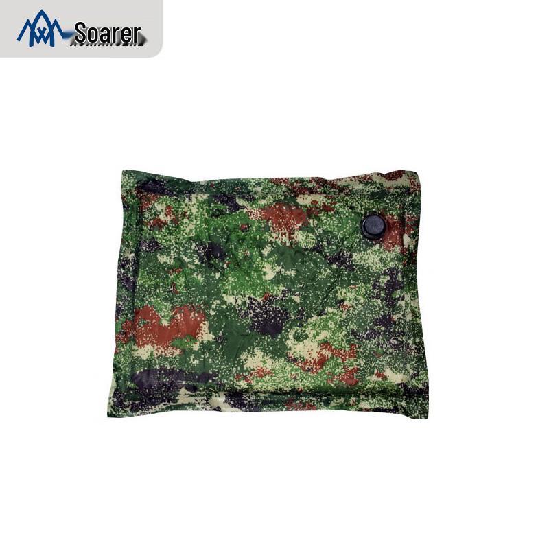 Soarer Camouflage Automatic Inflatable Seat Cushion