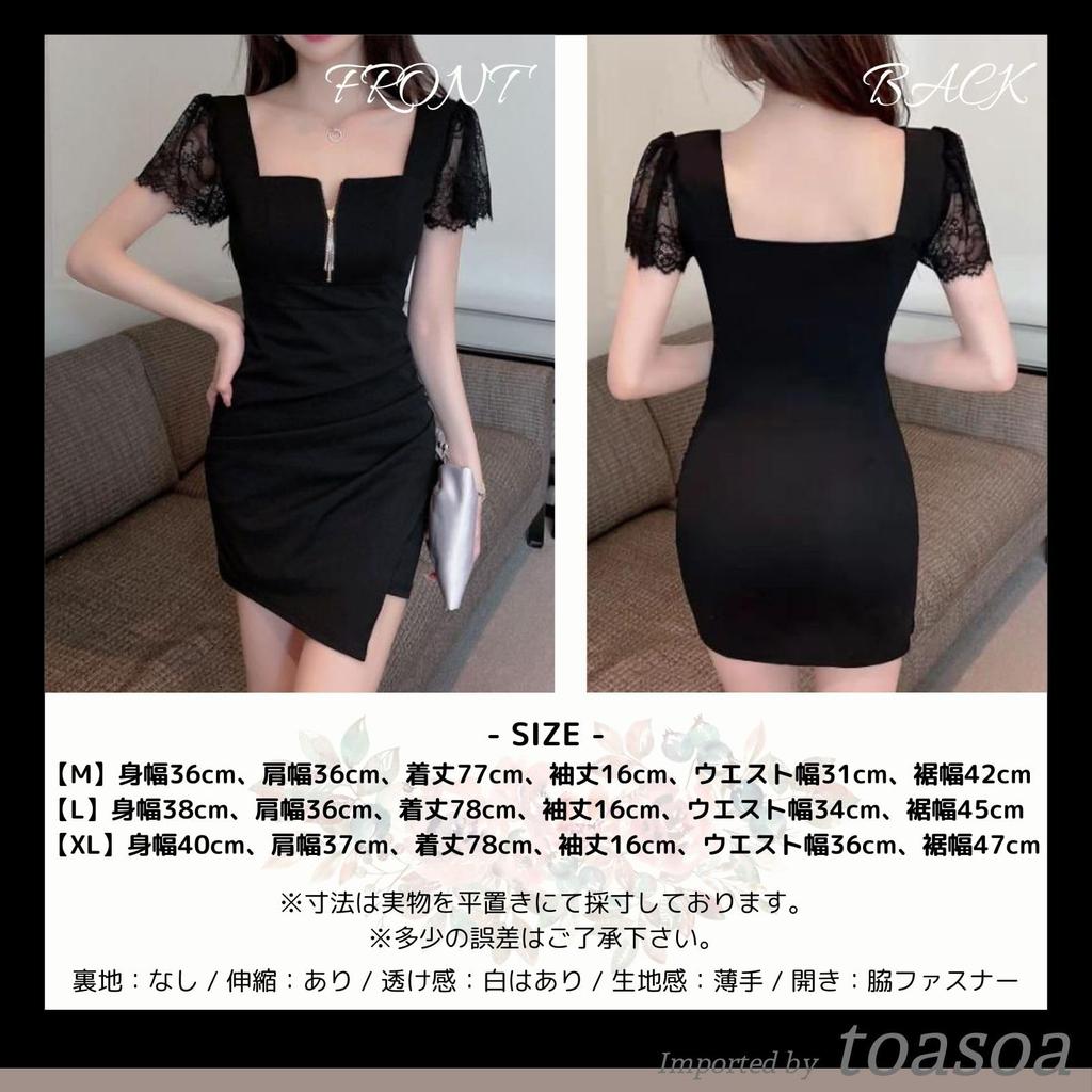 Toa Soa Short Sleeve Mini Open Open Suitable for Club Hostess Lace Front Zip 03 Women's Dress, Front, Cleavage-Enhancing, Neck, Hostesses, Hostesses,