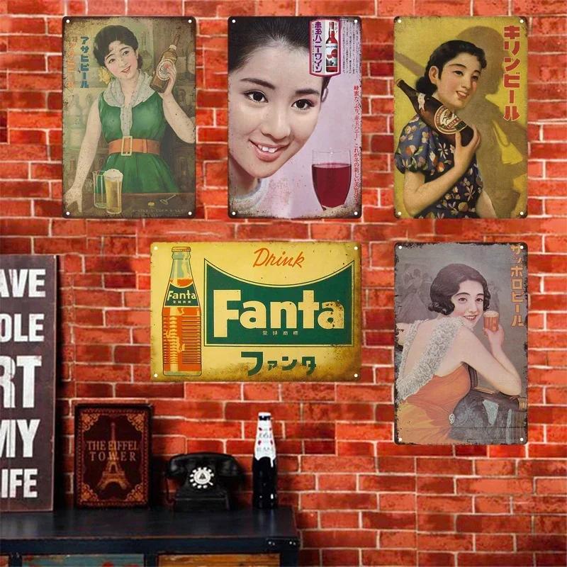 Tin Signs Retro Japanese Style Warning Beer Metal Vintage Signs Decor Plaque Metal Plate Home Club Home Man Cave Wall Decor