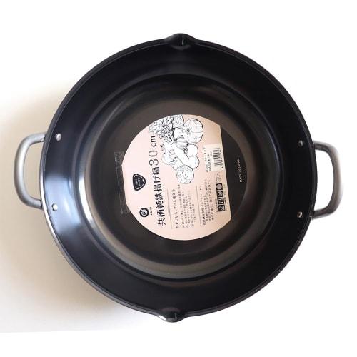 Bestco Prostaff Deep Fryer, 30cm, ND-2063