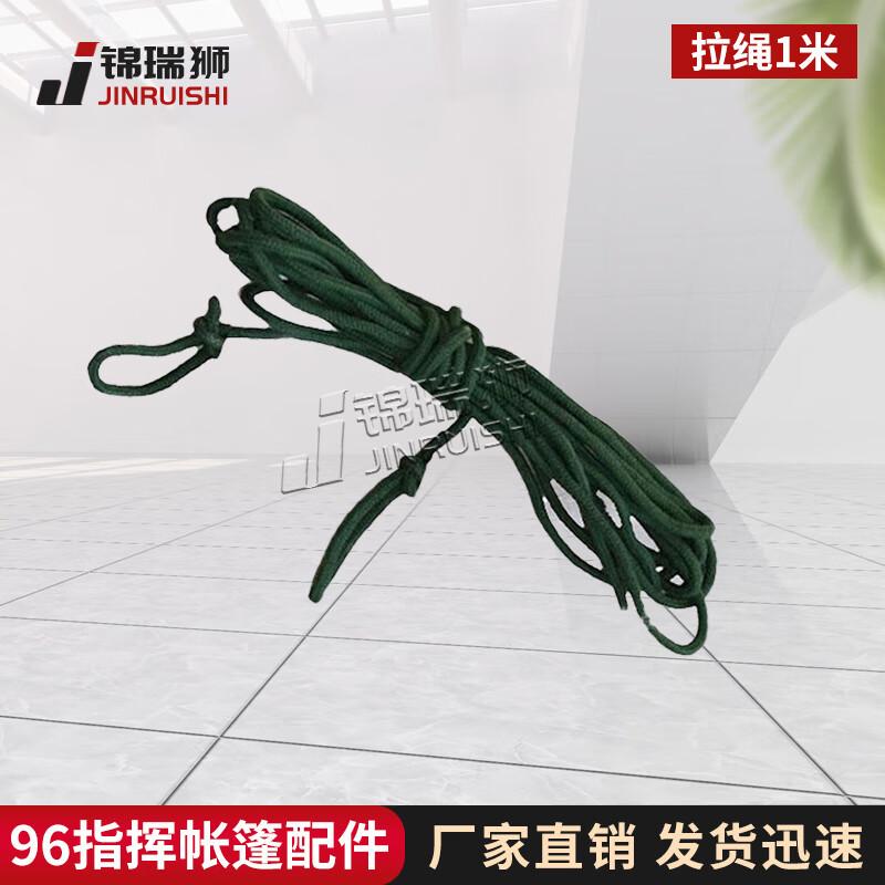 96 Universal Command Tent Accessories