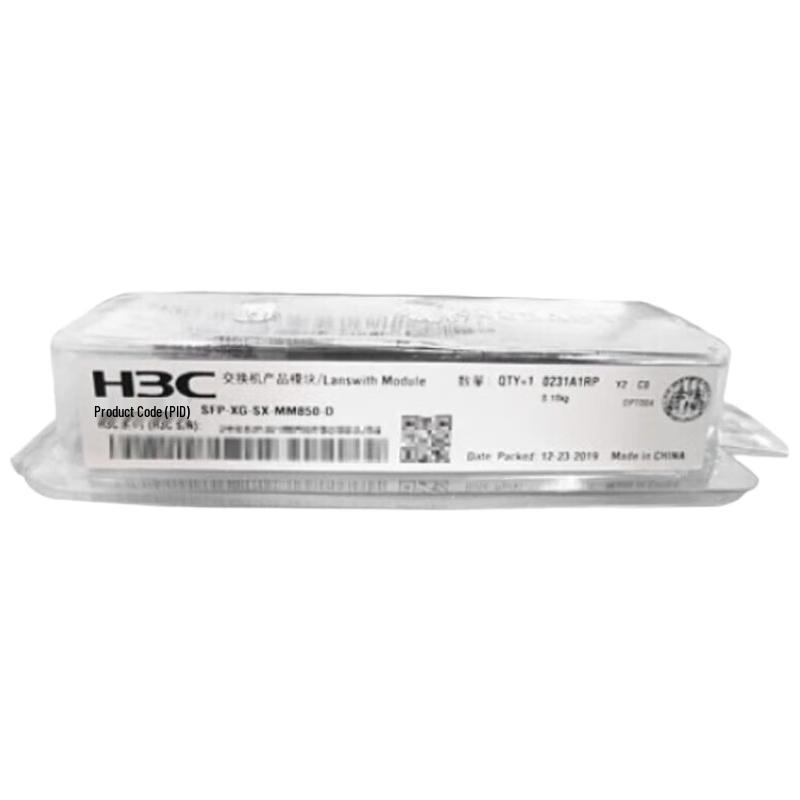 H3C Network Optical Transceiver Modules