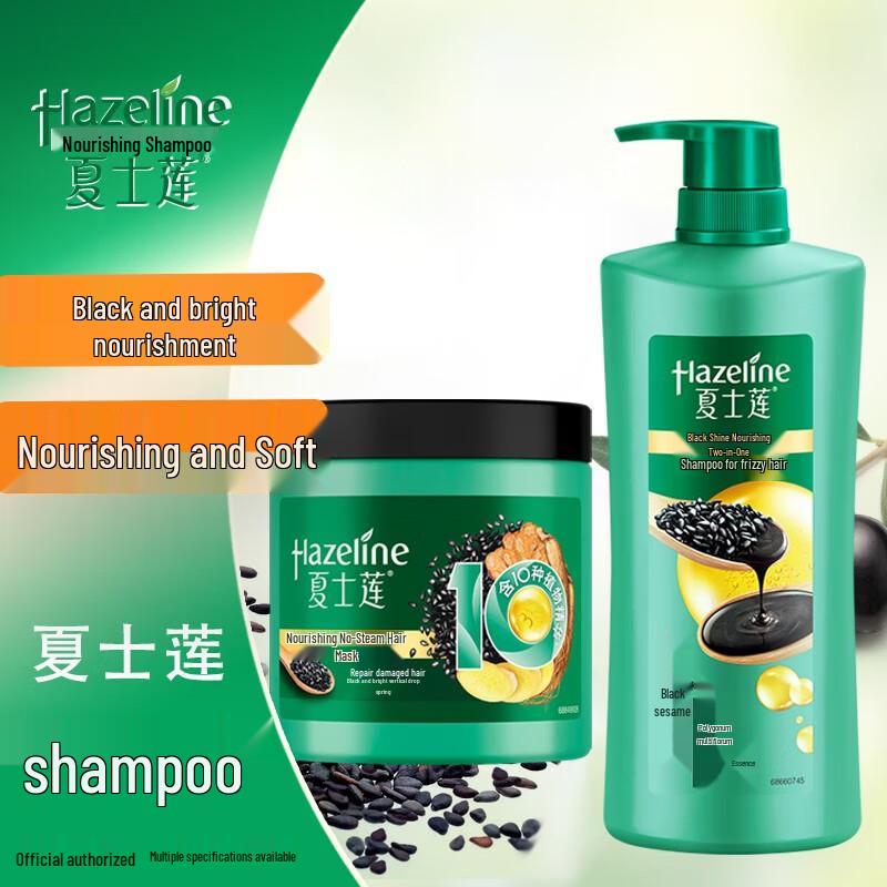 

Набір поживного шампуню та маски для волосся без пари Hazeline