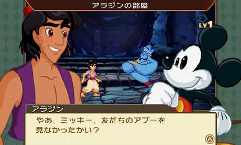 Disney Epic Mysterious Adventure 3DS Mickey Mickey's -