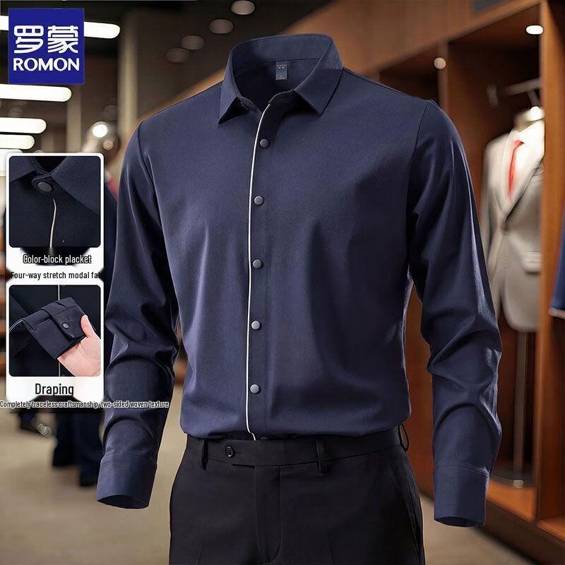 Luomeng Men s Premium Seamless Business Casual Long Sleeve Shirt 4XL