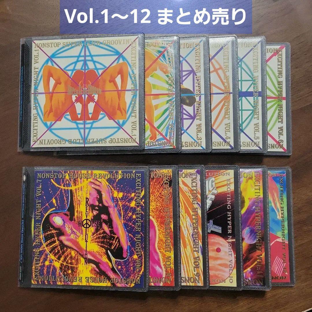 

[USED] CD House Revolution Exciting Hyper Night 12 works