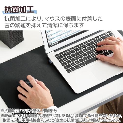 ELECOM Mouse Wireless Mouse Silent EX-G 2023 Model Left Hand L Size 5 Buttons "AskDoctors Evaluation Service" Certified Antibacterial Black M-XGL31DBS