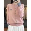2025 Autumn/Winter Women's Round Neck Color Block Knit Cardigan Sweater 