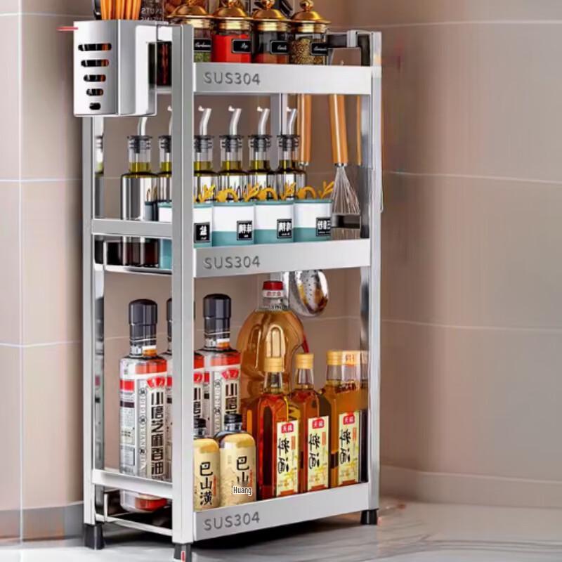 Cloud Frost 3-Tier Narrow Stainless Steel Kitchen Spice Rack