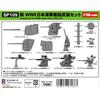 PIT-ROAD 1/700 Skywave Series New WW2 IJN Imperial Japanese Navy Ship Armament Set SP109 Plastic Model Upgrade Parts