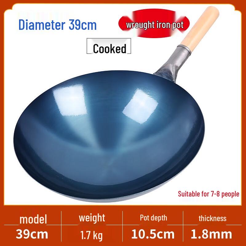 Qianxing Traditional Wrought Iron Non-stick Wok