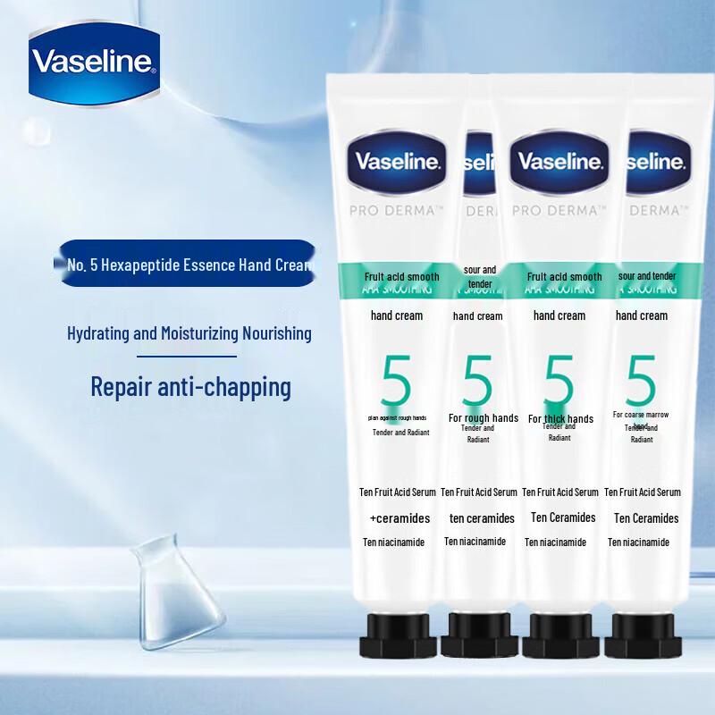 Vaseline No. 5 Fruit Acid Essence Hand Cream