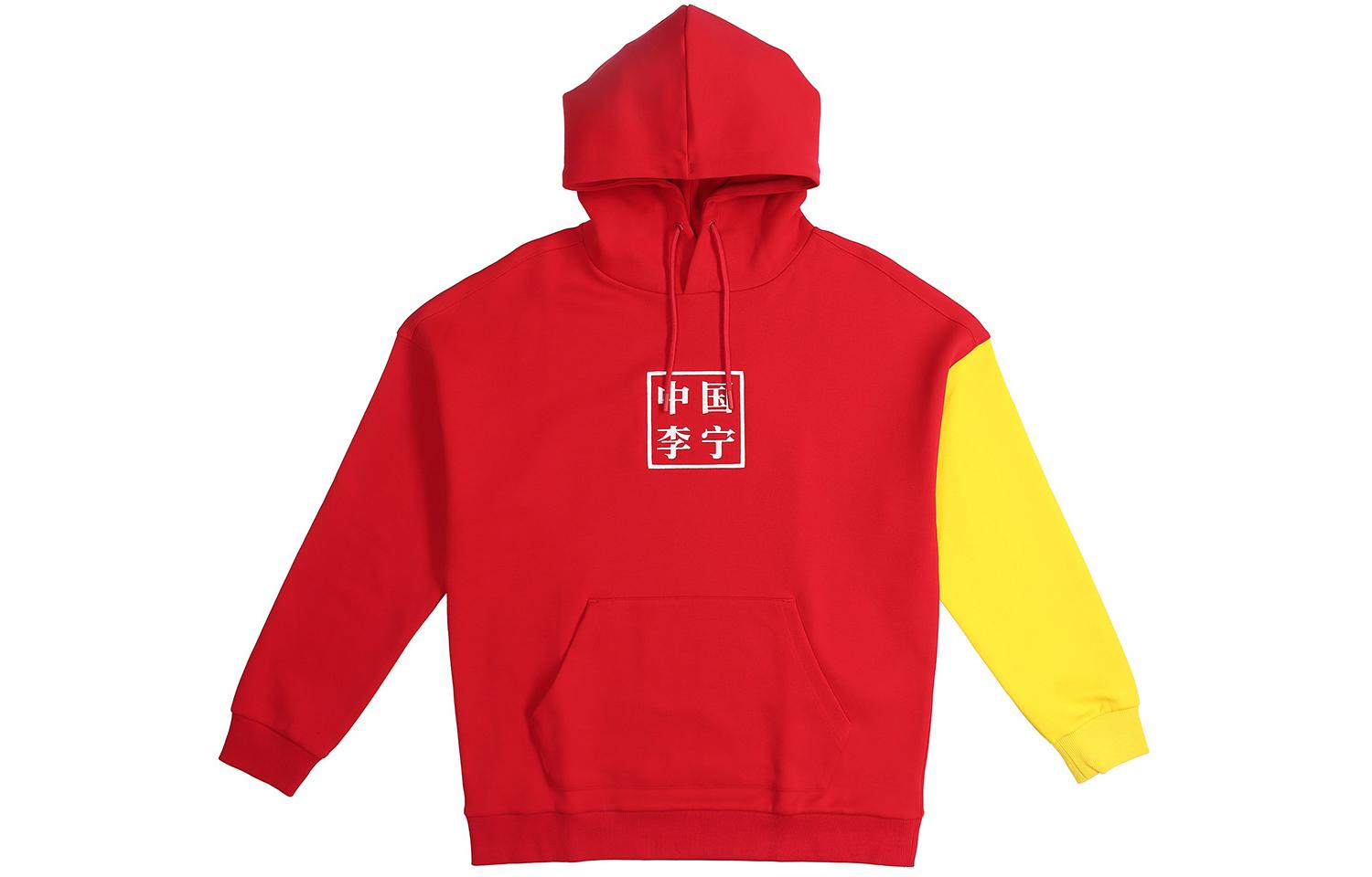 Li Ning Sweatshirt Unisex Red Yellow Patchwork AWDNB95-3 XS