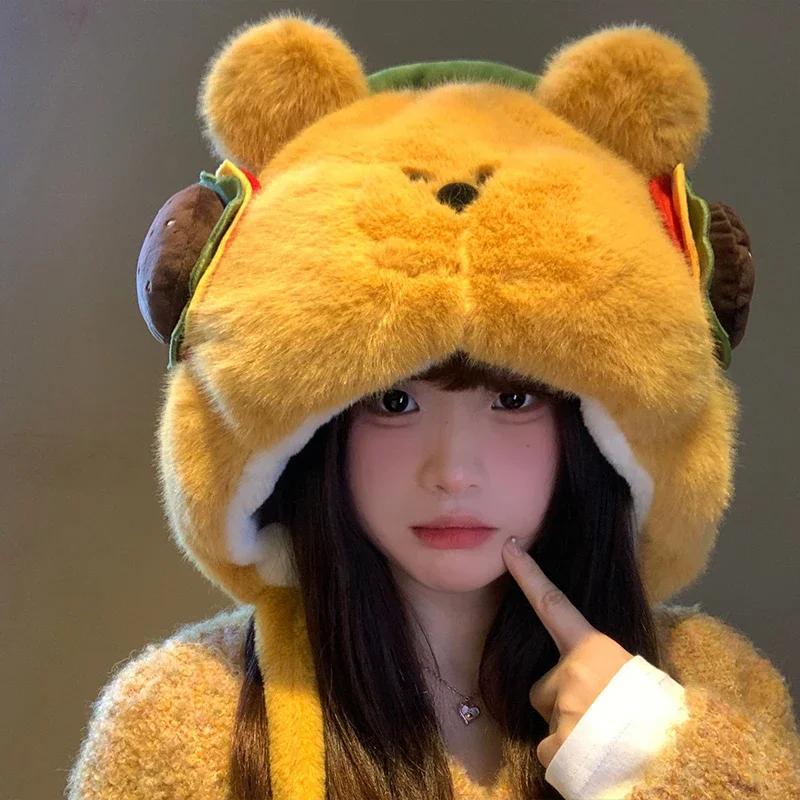 

Cute Cartoon Hamburg Bear Plush Hat Zoo Theme Party Dress-Up Accessories Thickened Autumn Winter Warm Ear-Protecting Hat жёлтый