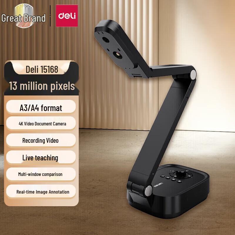 

Високошвидкісний сканер документів та відеопрезентер Deli 13MP формату A3/A4