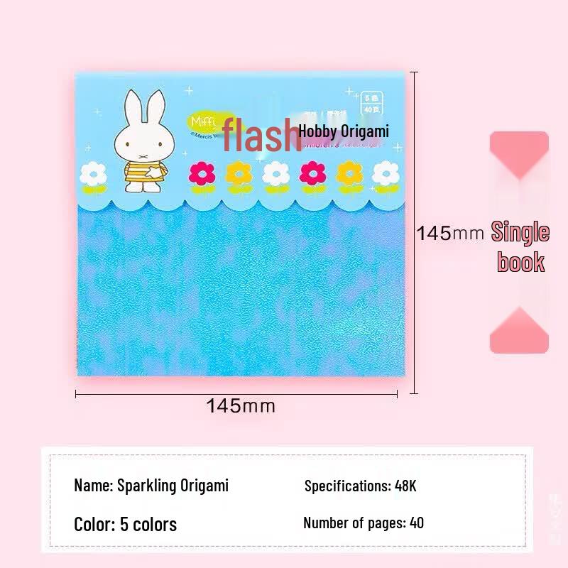 Chenguang Miffy Glitter Origami Paper