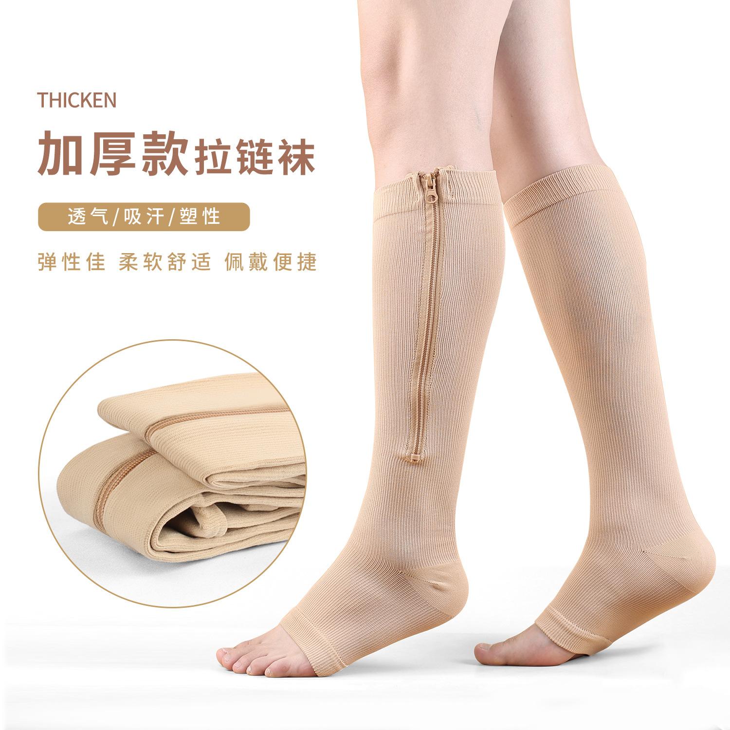 

Спортивные и досуговые носки на молнии, утолщенные термочулки, компрессионные носки, носки с компрессионным эффектом, внутривенные эластичные носки S/M