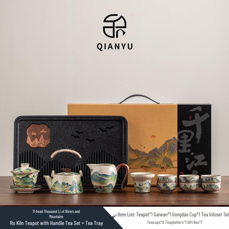 Imperial Palace Ru Kiln Ceramic Tea Set with Drainage Tea Tray