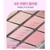 WAKEMAKE Soft Blurring Eye Palette