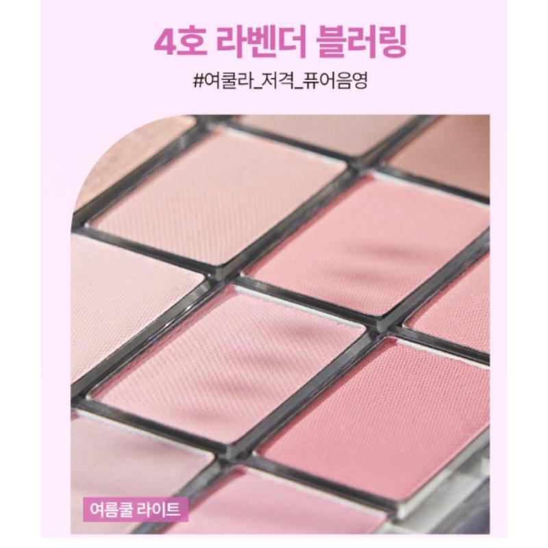 WAKEMAKE Soft Blurring Eye Palette