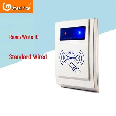 Gangmi IC Card Network Access Reader