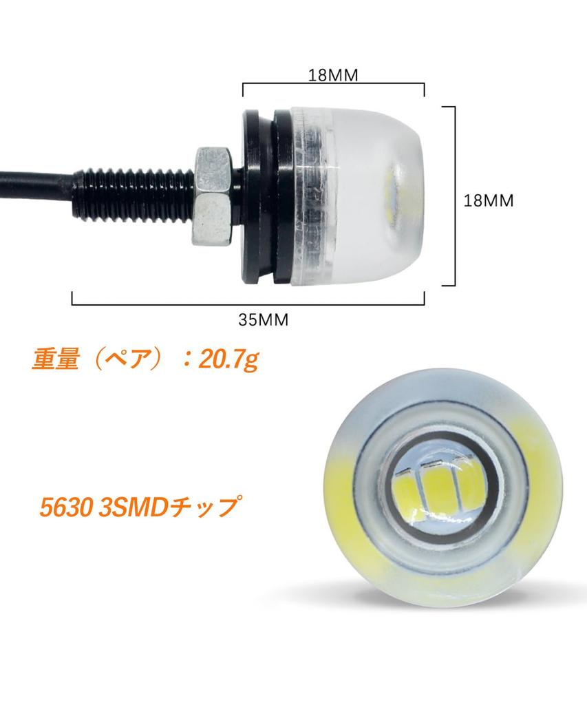 Vitalux LED Turn Signal for Motorcycles, Ultra Small, High Brightness, Mini Nano , Set