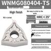 Peach-Shaped WNMG080404 Stainless Steel CNC Turning Insert