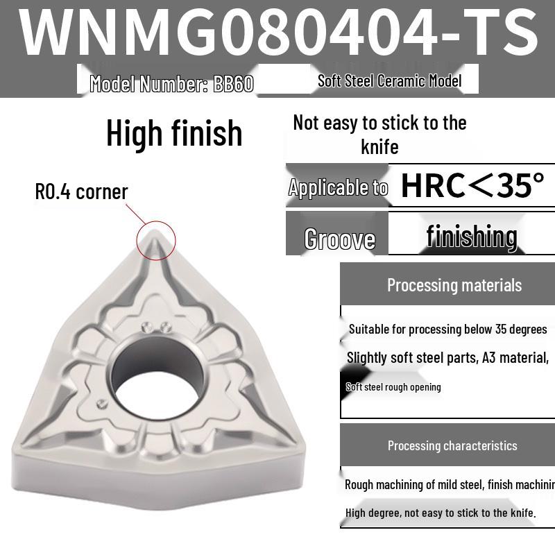 Peach-Shaped WNMG080404 Stainless Steel CNC Turning Insert