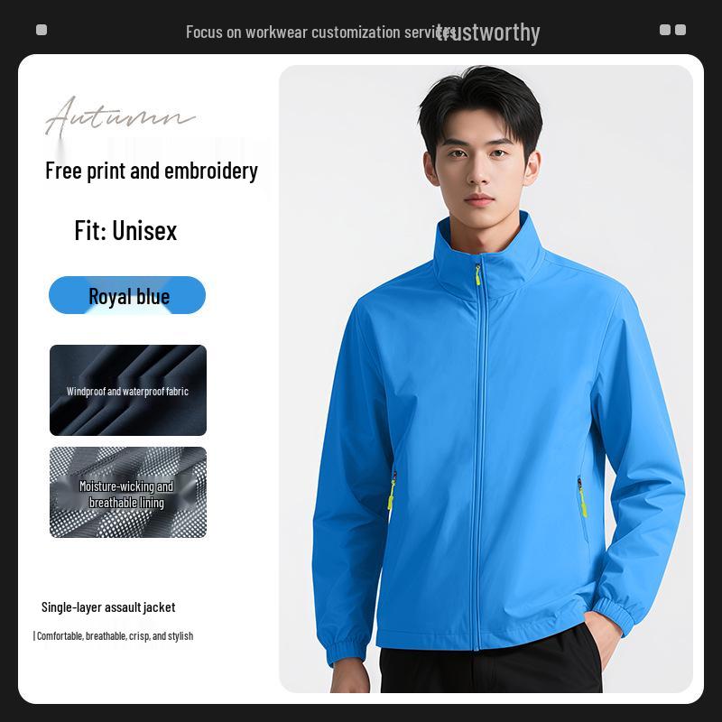 

Custom Green Team Shell Jacket with Logo - Autumn/Winter Workwear, Plus Velvet 2XL