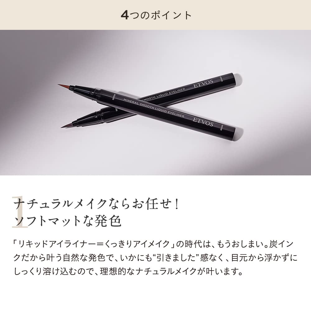 ETVOS Mineral Smooth Liquid Eyeliner #Natural Black, Soft Matte, Removes with Warm Water