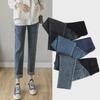 Maternity Loose Fit Wide-Leg Denim Harem Pants for Autumn/Winter