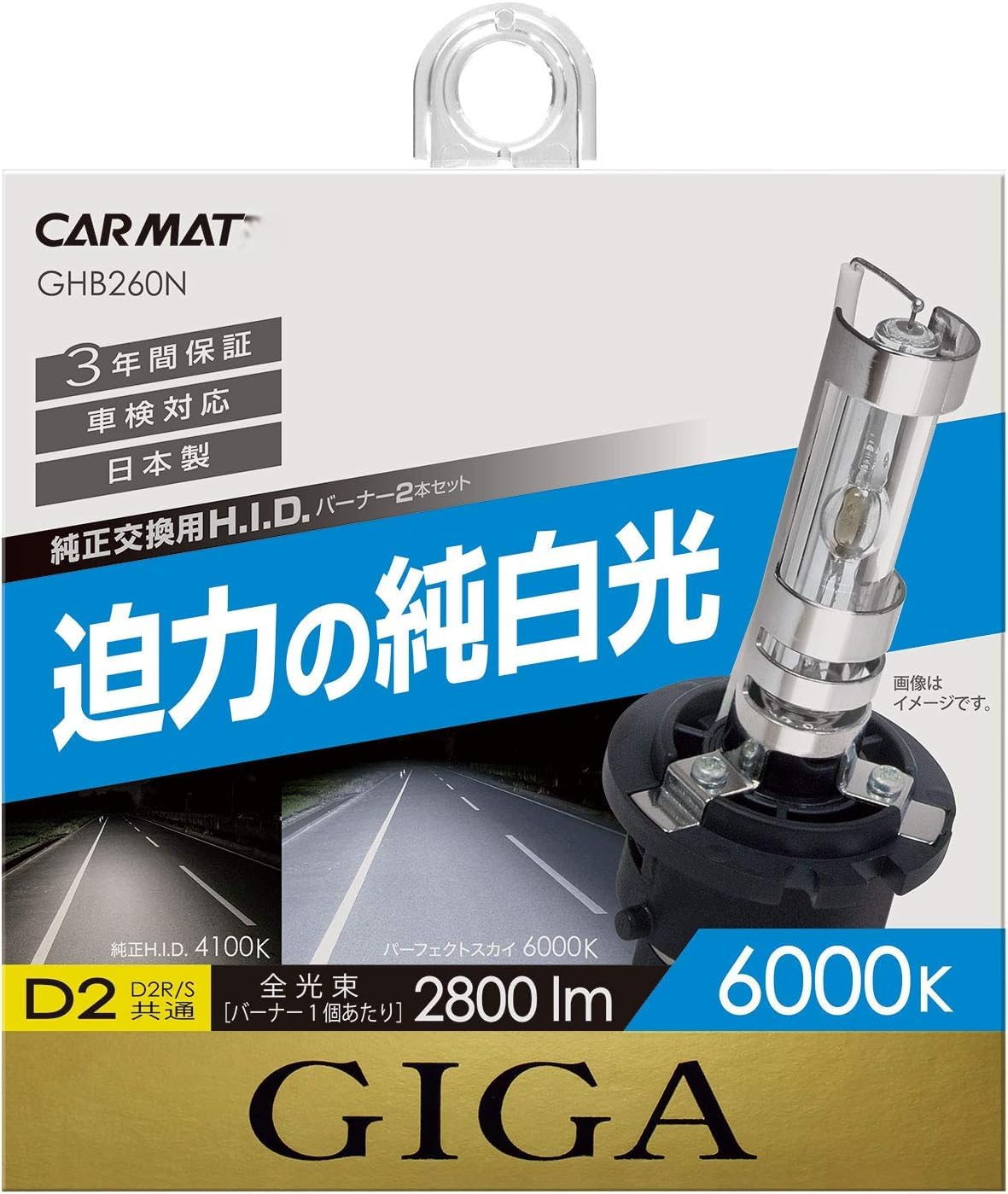 CarMATE HID Оригинальная Замена GIGA Perfect Sky Двойного Назначения Горелка D2R/D2S, 6000K, 2800 лм, Соответствует Техническому Осмотру, 3-летняя Гарантия, GHB260N