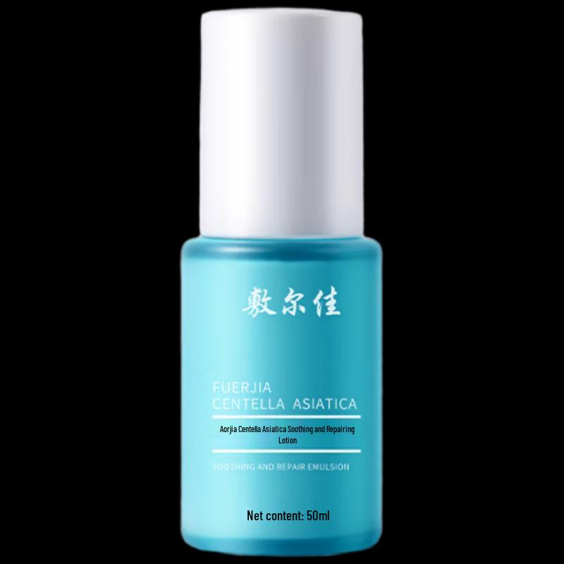 Fu Er Jia Centella Asiatica Soothing Repair Lotion