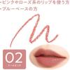 Cezanne Shadow Lip Maker 02 Cool Pink Lip Liner for a Slimmer Face Makeup 0.25g