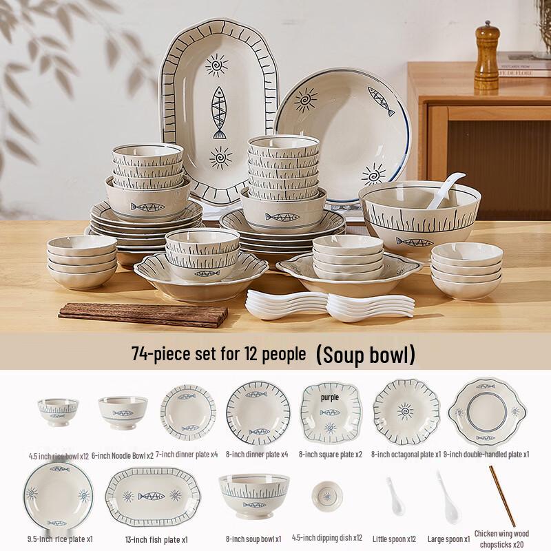 Ruhan Japanese Underglaze Ceramic 74-Piece Dinnerware Set