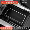 For Lynk & Co 01 Armrest Box Storage Box Car Central Control Storage Storage Modification Parts Small Accessories Good Goods