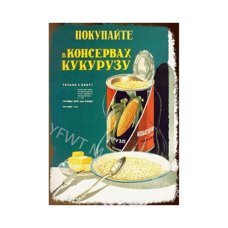 Funny Office Metal Sign, Humor Workplace Wall Decor 20x30cm