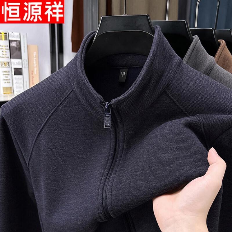 Cardigan pentru bărbați cu fermoar, guler înalt, căptușit cu fleece