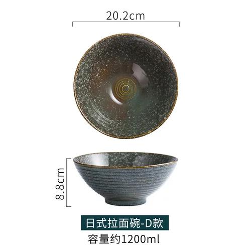 Japanese ceramic bowl home large ramen bowl creative tableware set commercial hat bowl
