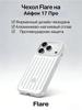 RIMOWA Case for iPhone 17 Pro Titanium