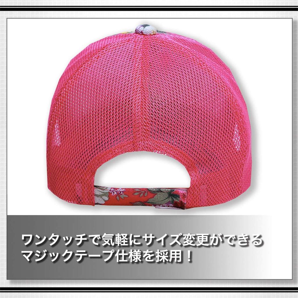 WHITE FANG Hat Mesh Cap Floral Pattern Stylish Cute Casual CA138 Women's (01 Black)